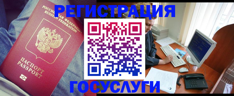 временная регистрация адрес в Вилюйске